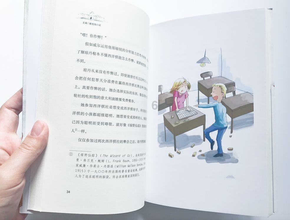 金沙9570(集团)股份有限公司